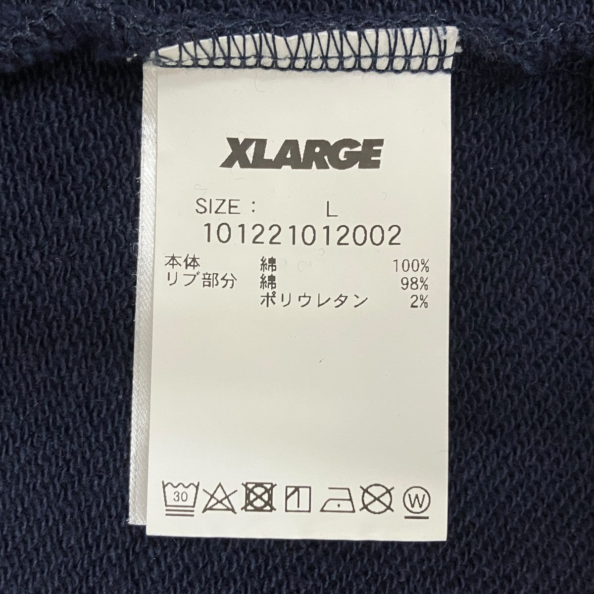 X-LARGE スウェット101221012002 古着・中古-6枚目のアイテム画像