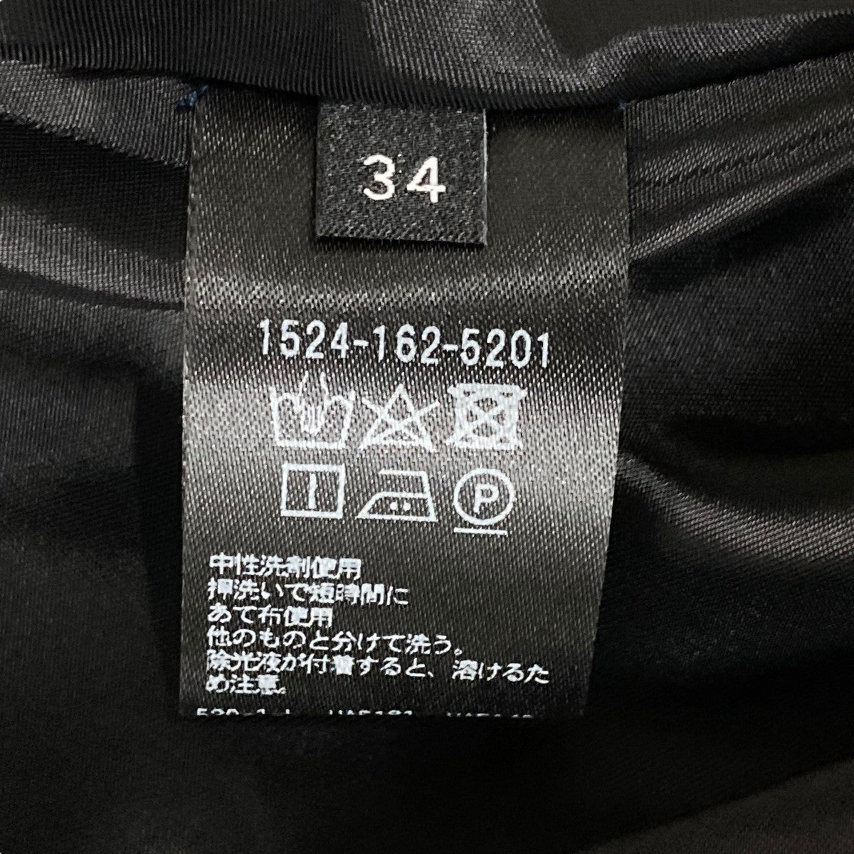 美品 ユナイテッドアローズ TOKYO 2,3万円 イタリア製生地マキシスカート UNITED ARROWS（ユナイテッドアローズ）の「UWCC C/SI タック