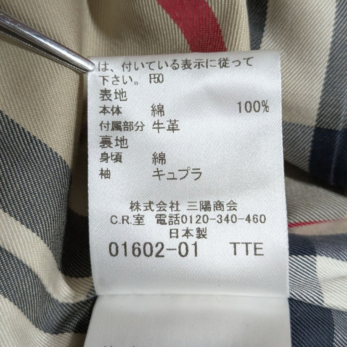 バーバリーロンドン　トレンチコート　ライナー　ノバチェック　グレー 36 BURBERRY(バーバリー) ノバチェックトレンチコートライナー付トレンチ