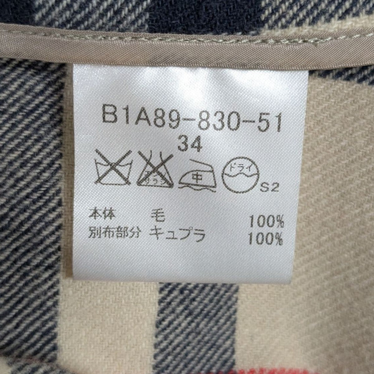 BURBERRY(バーバリー) ノバチェックトレンチコートライナー付トレンチ