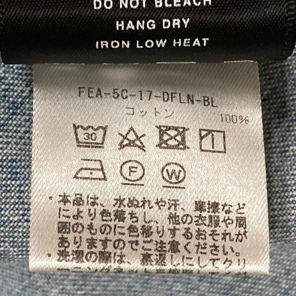 FEAR OF GOD DENIM OVERSIZED SHデニムシャツFEA-5C-17-DFLN-BL 古着・中古-9枚目のアイテム画像