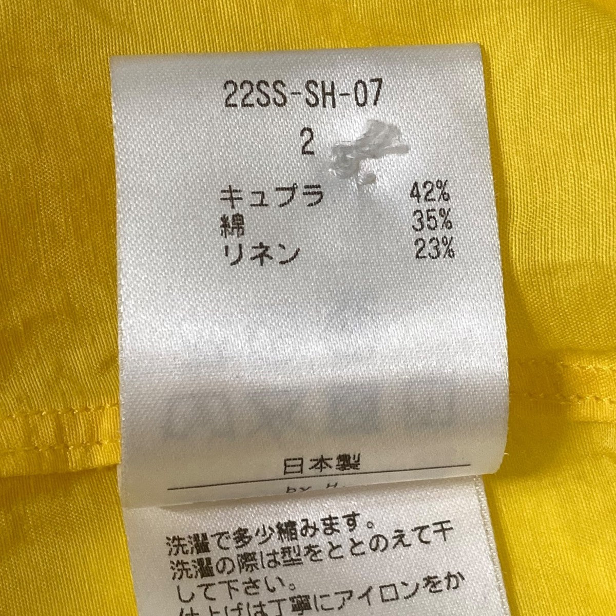 by H．(バイエイチ) 長袖シャツ22SS-SH-07 22SS-SH-07 イエロー