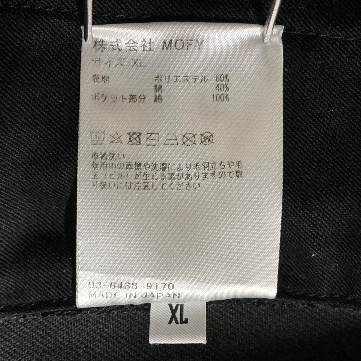 SEQUEL CHINO PANTS TYPE-F ブラック 黒 M 試着のみ 新品未使用】SEQUEL TYPE-XF BLACK Mサイズ （SEQUEL(シークエル