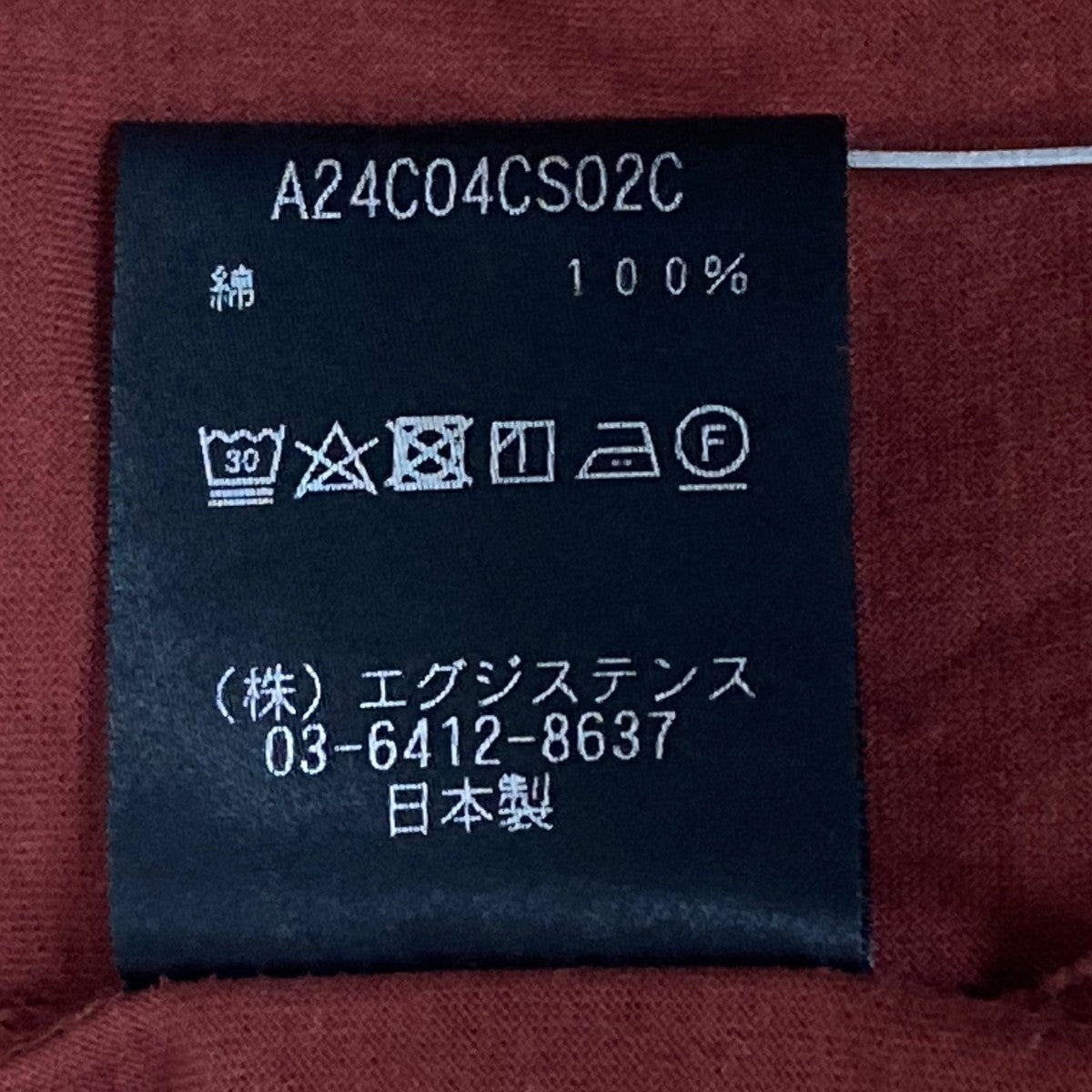 TWO PATTERNS WATCH6(ONESIZE WHITE): ニットキャップ｜帽子通販