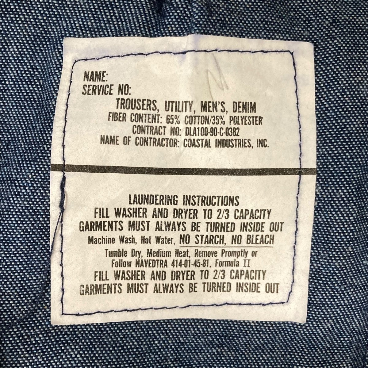 US ARMY ユーティリティーパンツデニムパンツ 古着・中古-8枚目のアイテム画像