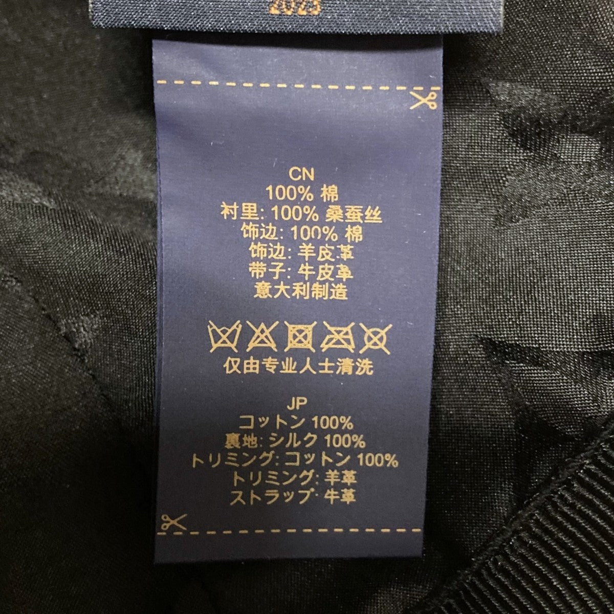 【新品未使用】LV x 草間彌生　キャップ・インフィニティ ドット M7069M LOUIS VUITTON×草間彌生 ×草間彌生キャップM7069M M7069M