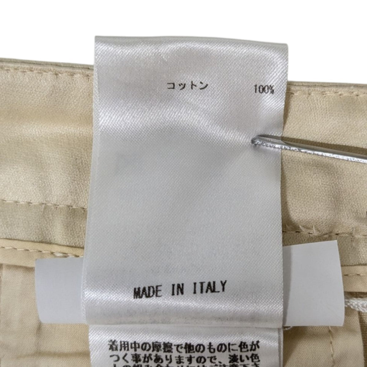 JIL SANDER(ジルサンダー) コットンワイドパンツJSCQ301201