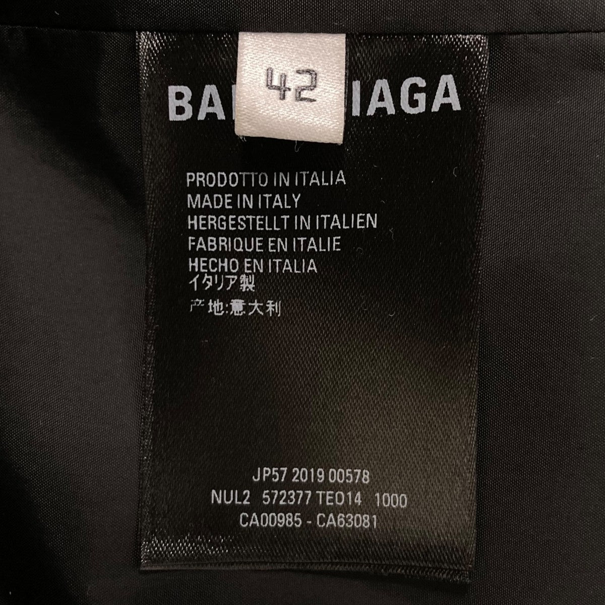 BALENCIAGA(バレンシアガ) Big Fit Carcoatナイロンコート572377