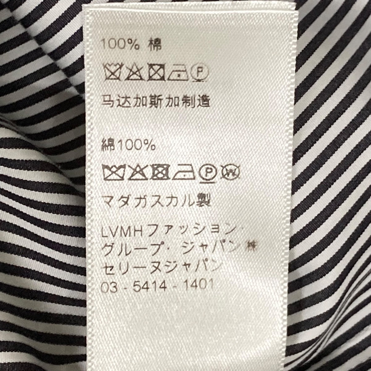 セリーヌ CELINE ストライプシャツ 20FA7912C ブラック×ホワイト サイズ：37 CELINE(セリーヌ) ストライプシャツ20FA7912C 20FA7912C