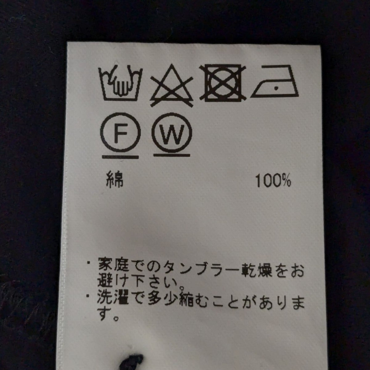 MAATEE&SONS Steven Alan ボートネックT 黒 MAATEE&SONS Steven Alan ボートネックT 黒