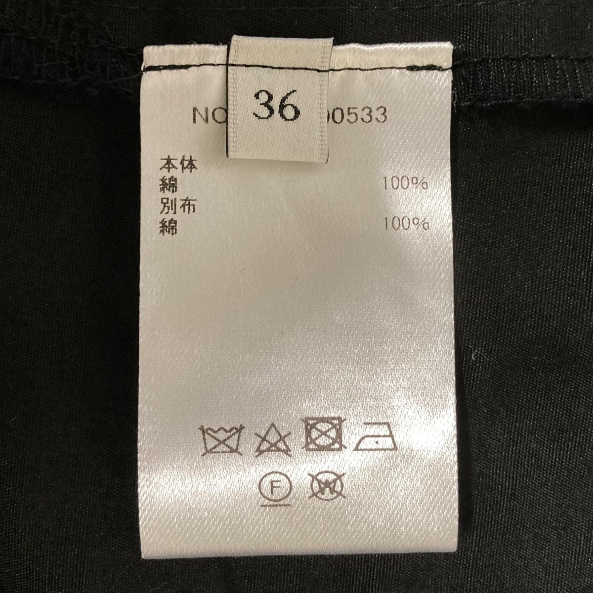【美品】ebure / エブール / 総レース ワンピース / サイズ38 美品 エブール ノースリーブ 総レース ロングワンピース オフ