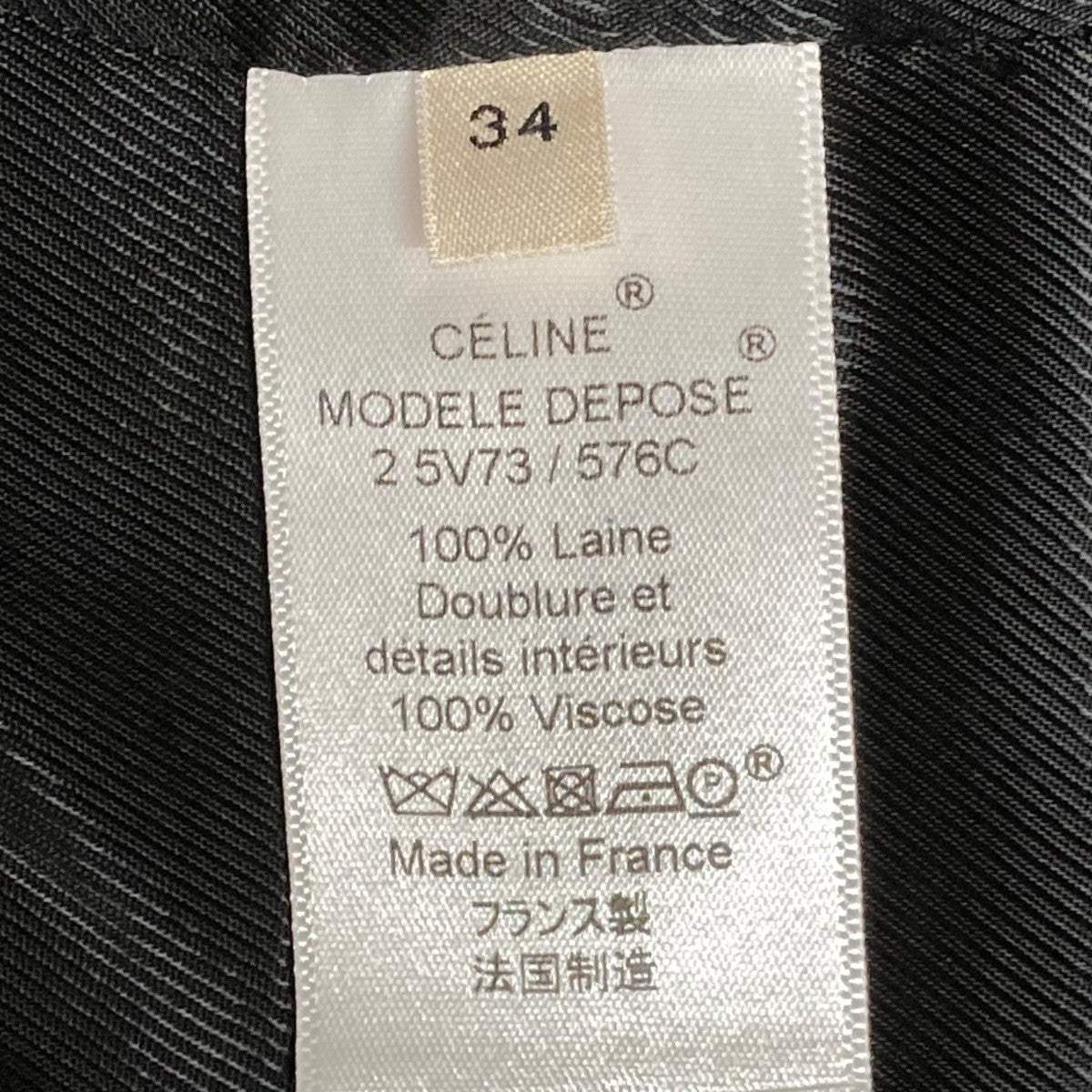 フィービー期 Tailored Suit Blazer Jacketテーラードジャケット2 5V73