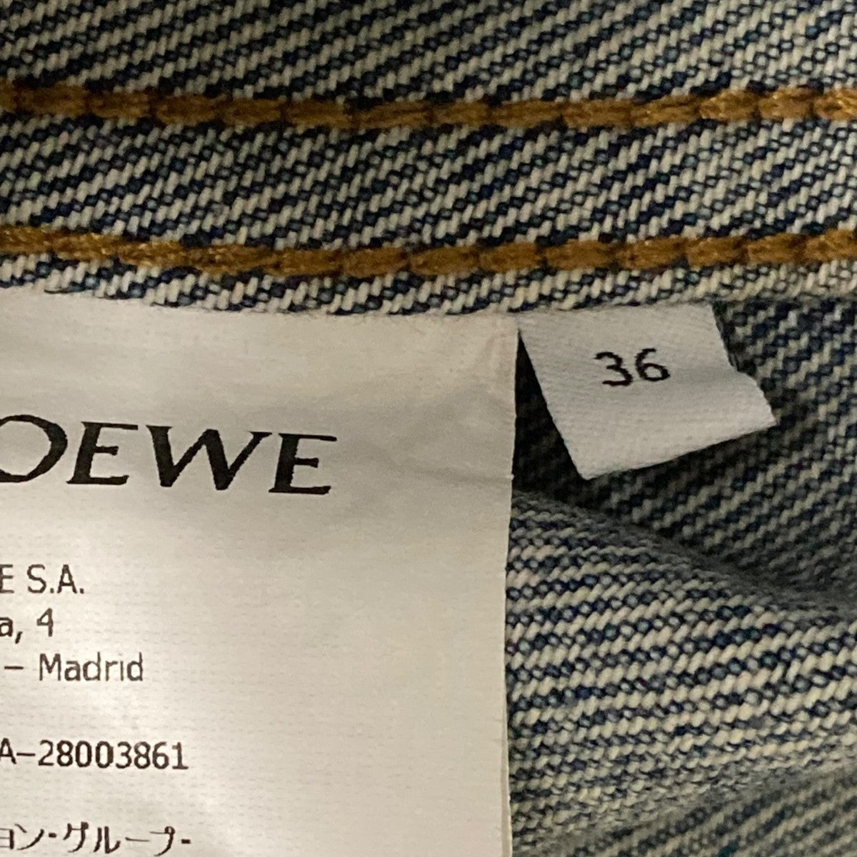 LOEWE チェーンデニムジャケットデニムジャケットS359Y50X51 古着・中古-7枚目のアイテム画像