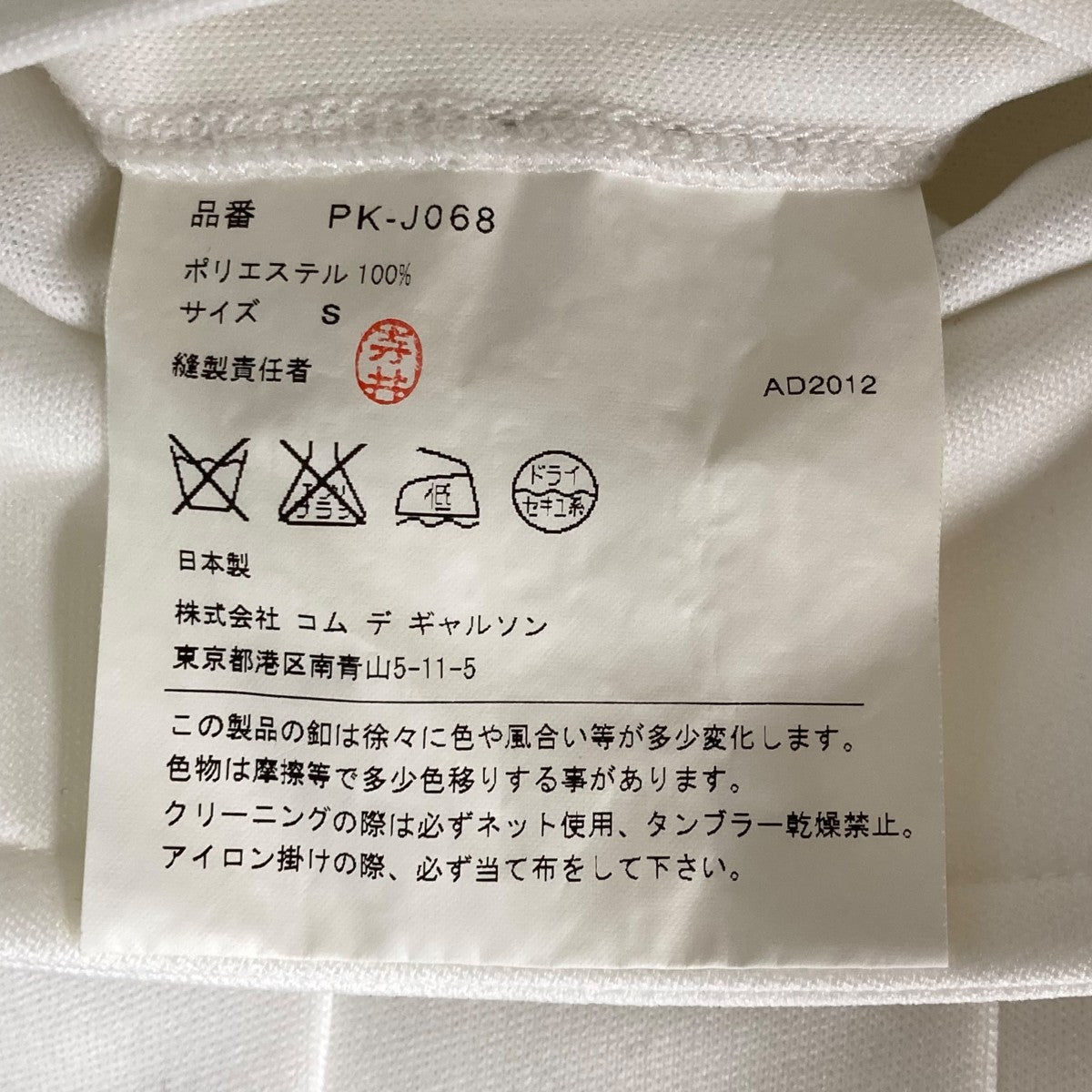 【希少】ブロッコリー「ジャコムⅡ」「ジャコムⅢ」パンフレット　ことぶきつかさ卒業 新品未使用 先着予約特典 GUNDAM SONG COVERS シリーズ