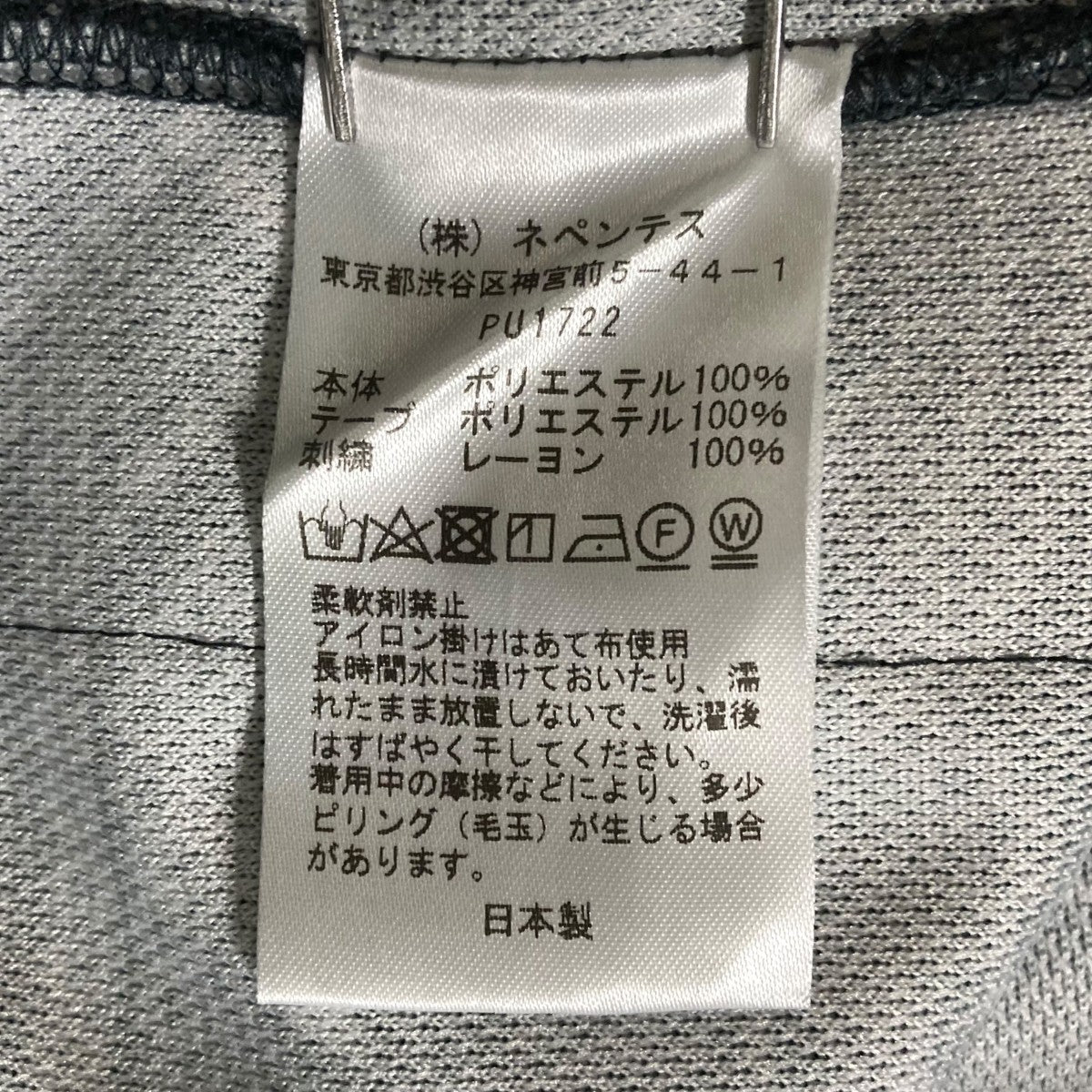 Needles×MIYAGIHIDETAKA Track shortハーフパンツPU1722 PU1722