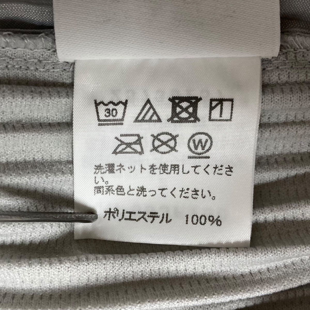 HOMME PLISSE ISSEY MIYAKE(イッセイミヤケオムプリッセ) イージー