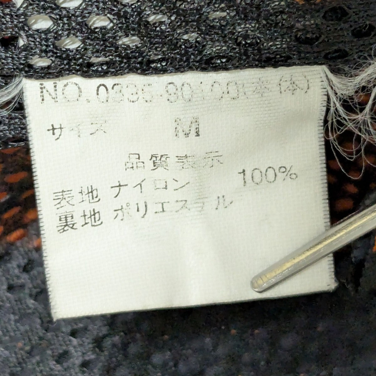 VANS 90SUSA製ブルゾン 古着・中古-8枚目のアイテム画像