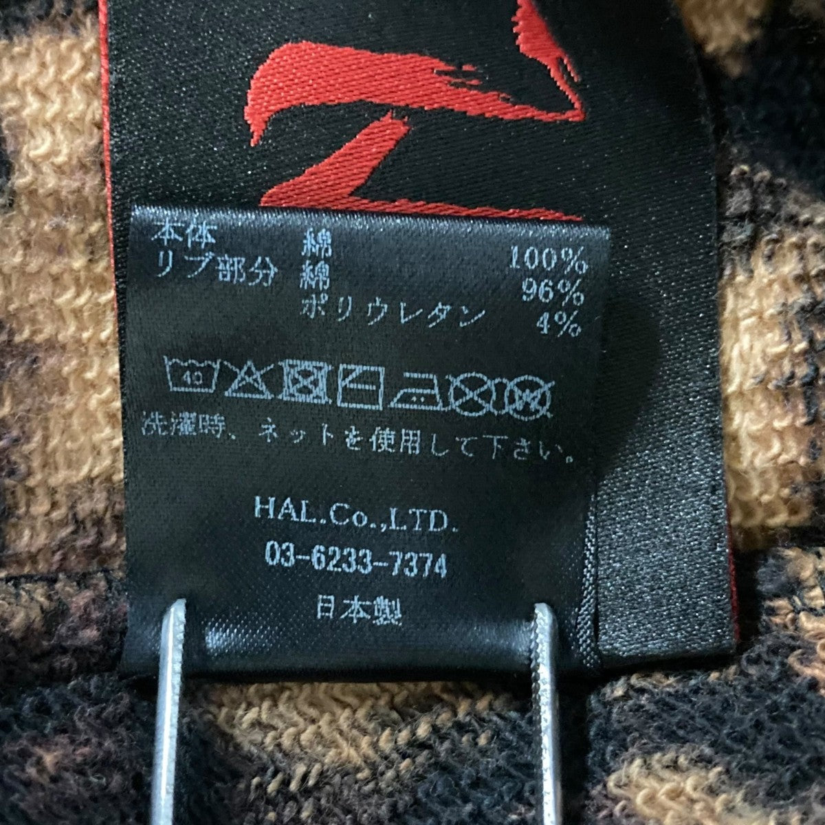 cvtvlist カタリスト 25SS 日本製 OSK EXCLUSIVE Usual Pants '25 ブリーチ加工 ユージュアルスウェットパンツ 250103OS02 1 Pink CTLS サルエル ボトムス【中古】【cvtvlist】 CVTVLIST/カタリスト/別注 multi cross usual pants | ROYAL FLASH