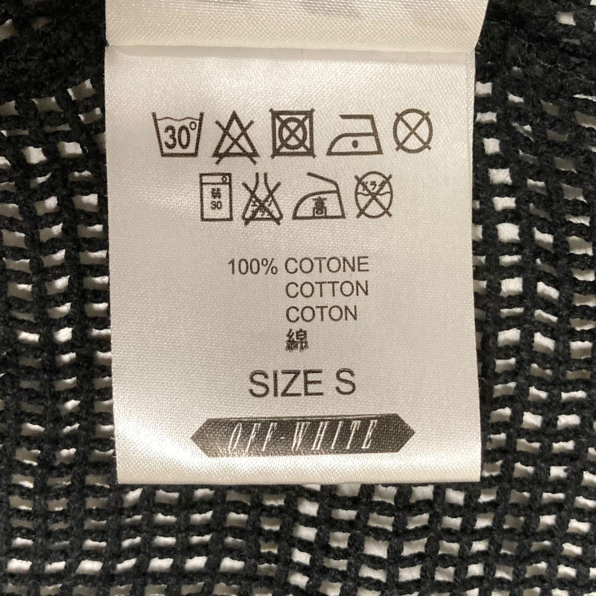 OFFWHITE メッシュタンクトップ 古着・中古-6枚目のアイテム画像