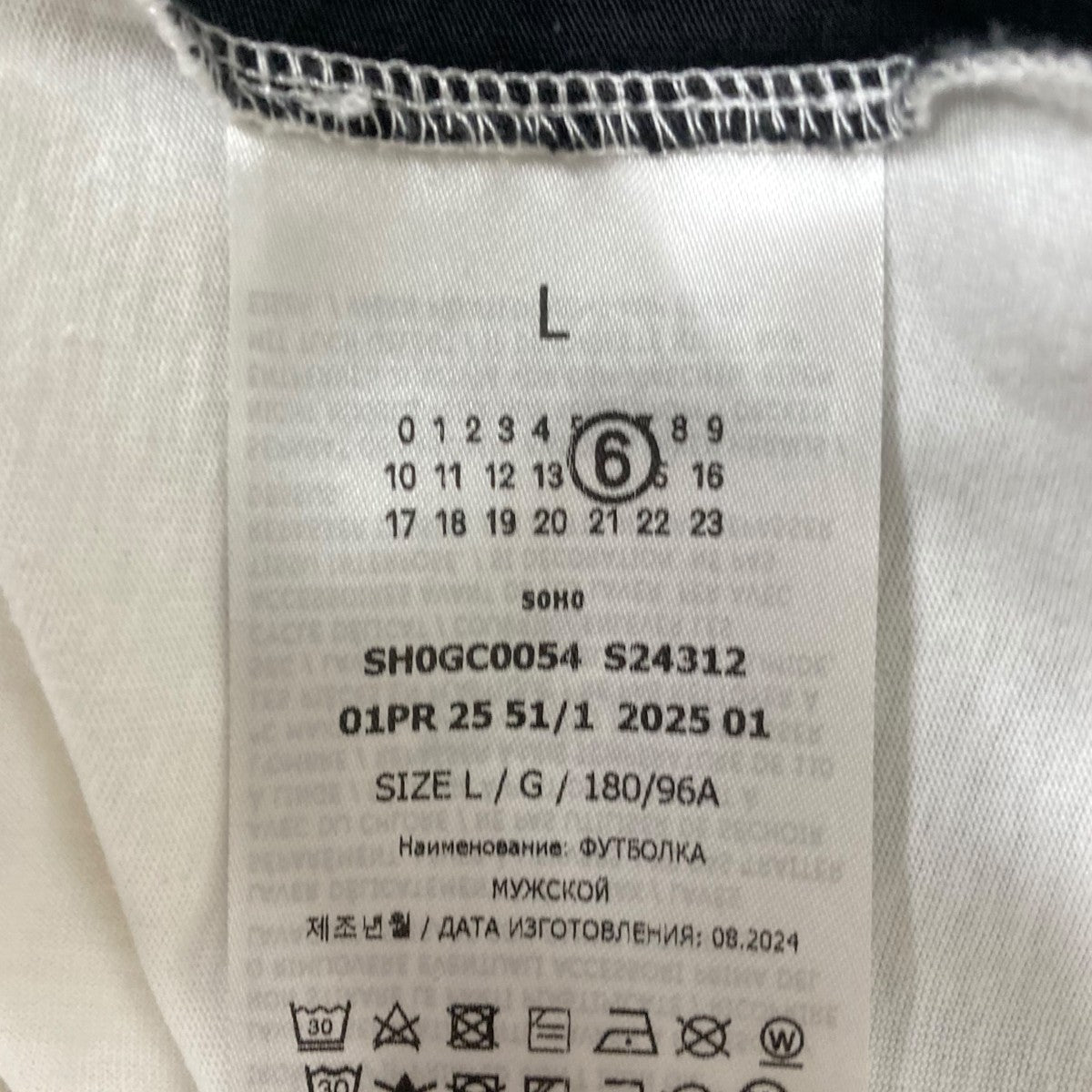 25春夏【 MM6 MAISON MARGIELA】ラベルロゴコットンフード MM6 Maison Margiela×Edition 25SSバーシティプリント半袖T