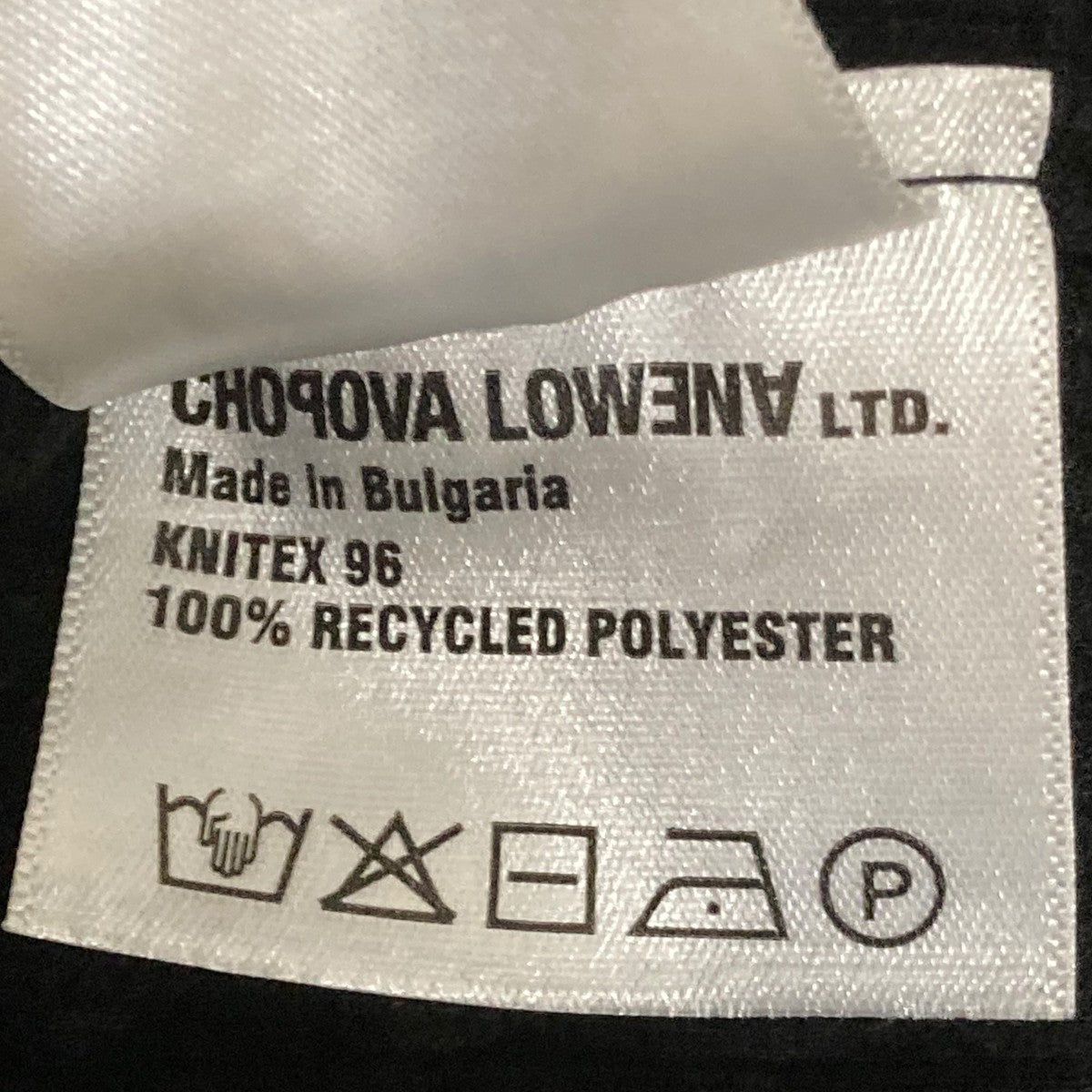 未使用　chopova lowena チョポヴァ　ロウェナ　ベスト 未使用 chopova lowena チョポヴァ ロウェナ ベスト - メルカリ