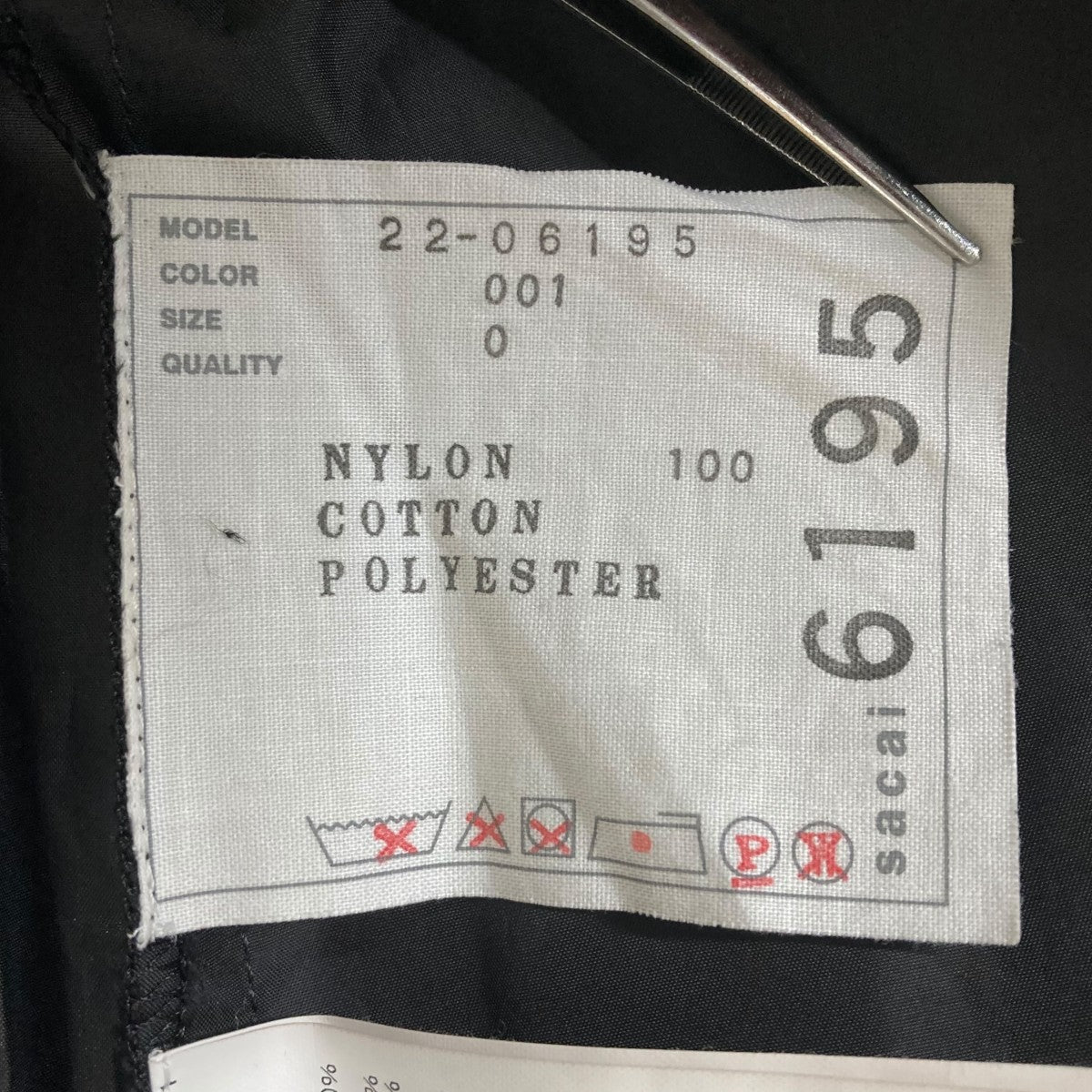 sacai サカイ 22SS ラグジャガードスカート 0 sacai(サカイ) Nylon Twill Mix Skirtスカート22-06195 22-06195