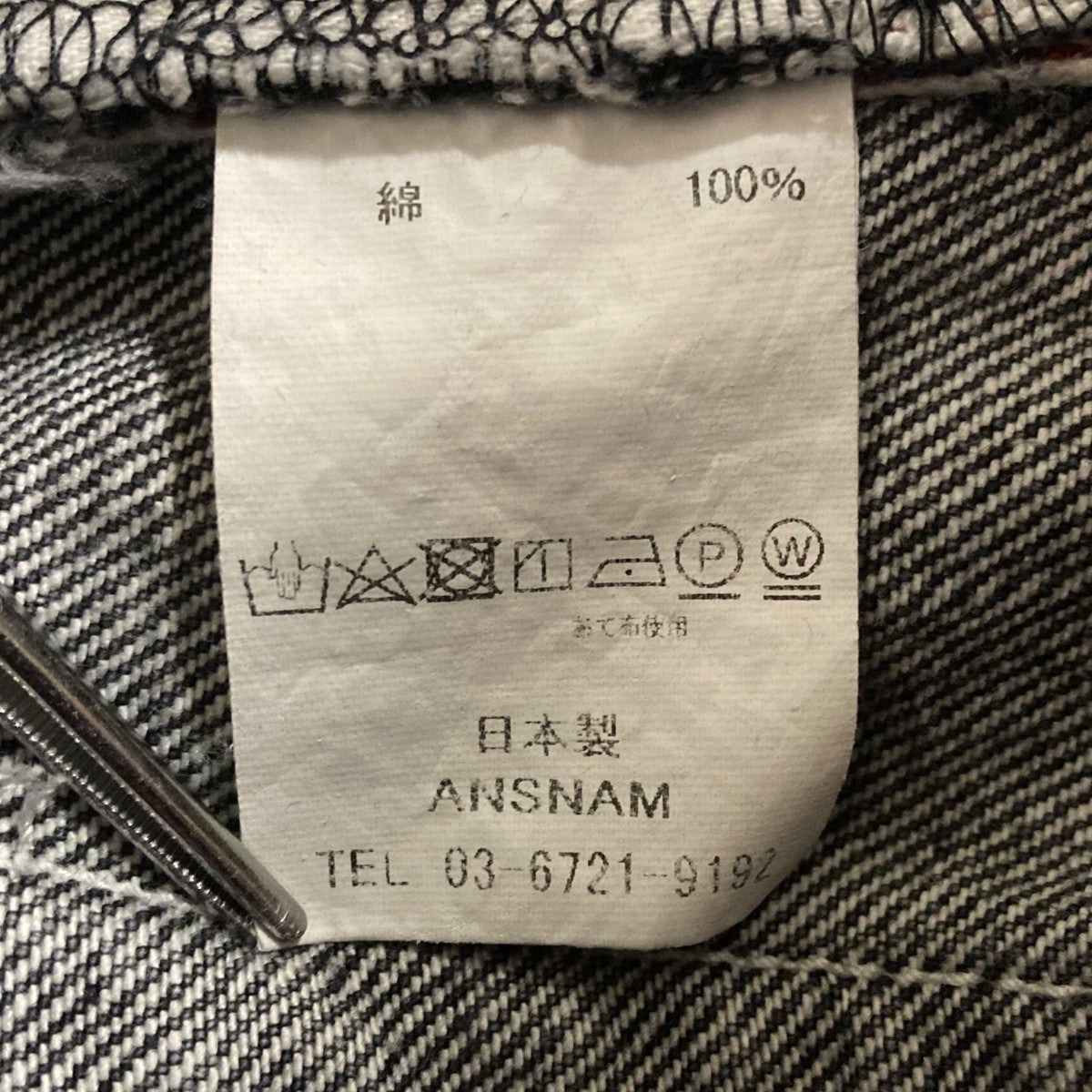 Fendart Jean 901 フェンダール ansnam 40 Fendart/フェンダール】Jean 901 -kiretto ONLINE,通販