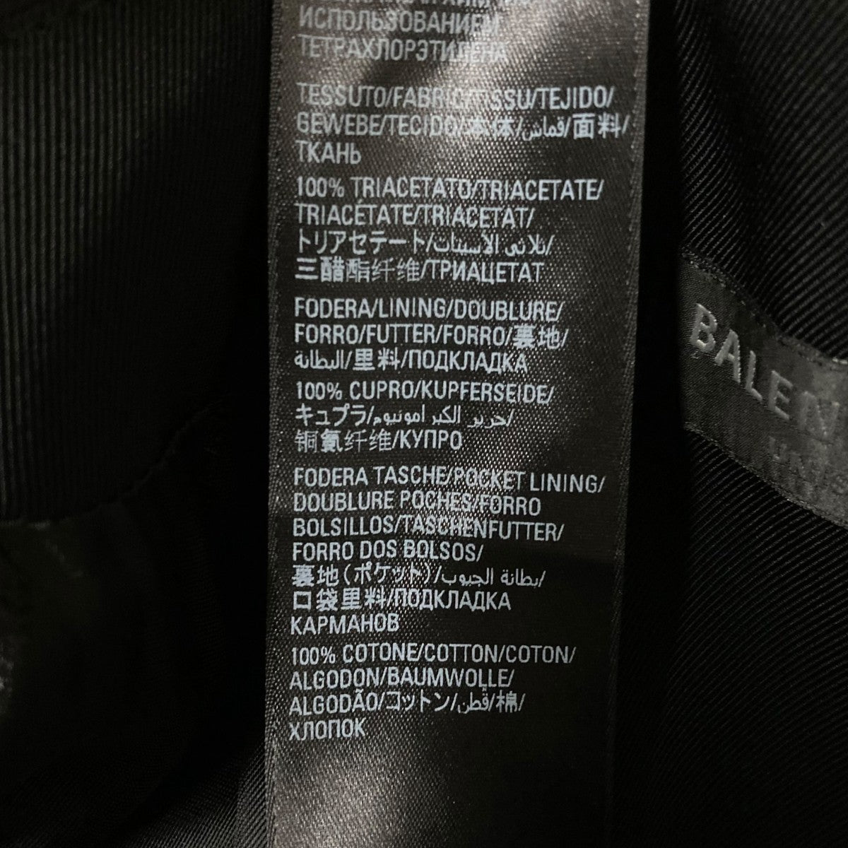 【希少美品】BALENCIAGA テーラードジャケット ピークドラベル イタリア BALENCIAGA(バレンシアガ) テーラードジャケット ブラック