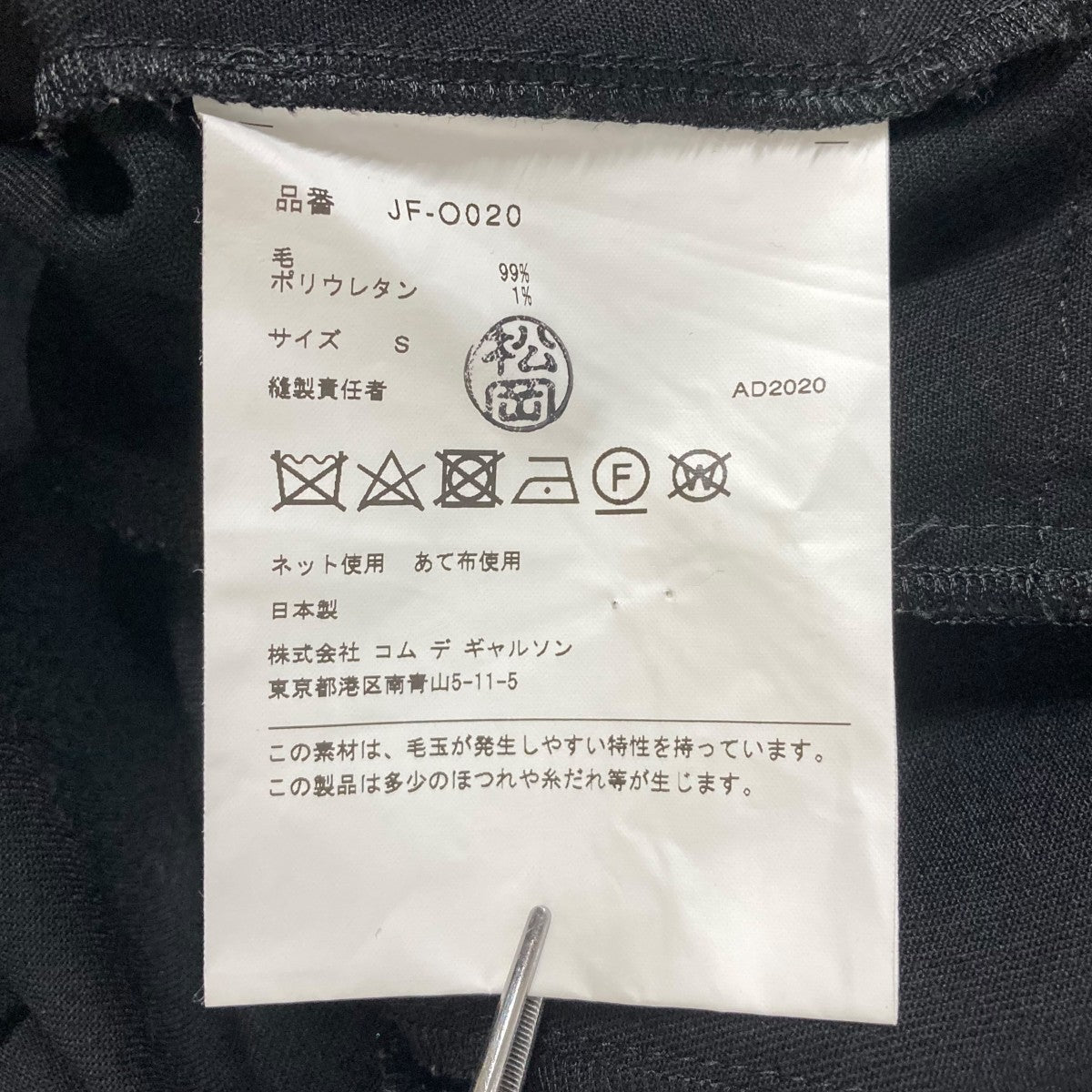 ほぼ未使用 コムデギャルソン AD2022 シャツワンピース オフショルダー S ほぼ未使用 コムデギャルソン AD2022 シャツワンピース オフ