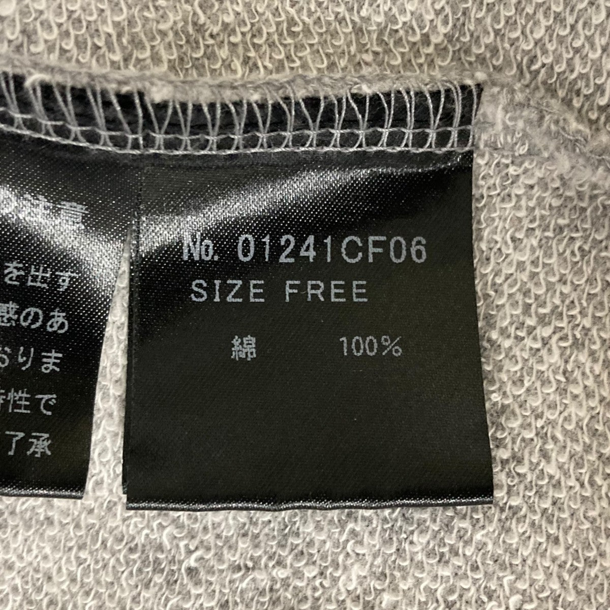 Hysteric Glamour HYSTERIC DREAM ベストノースリーブパーカー01241CF06 古着・中古-5枚目のアイテム画像