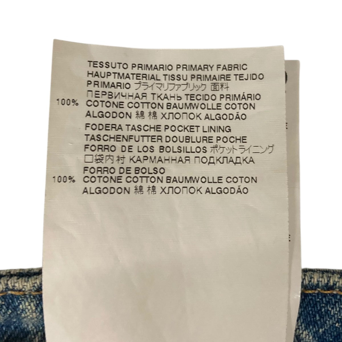 お値下げ！Maison Margiela マルジェラ デニム サイズ42 Maison Margiela(メゾン マルジェラ) 22SS ストレートデニム