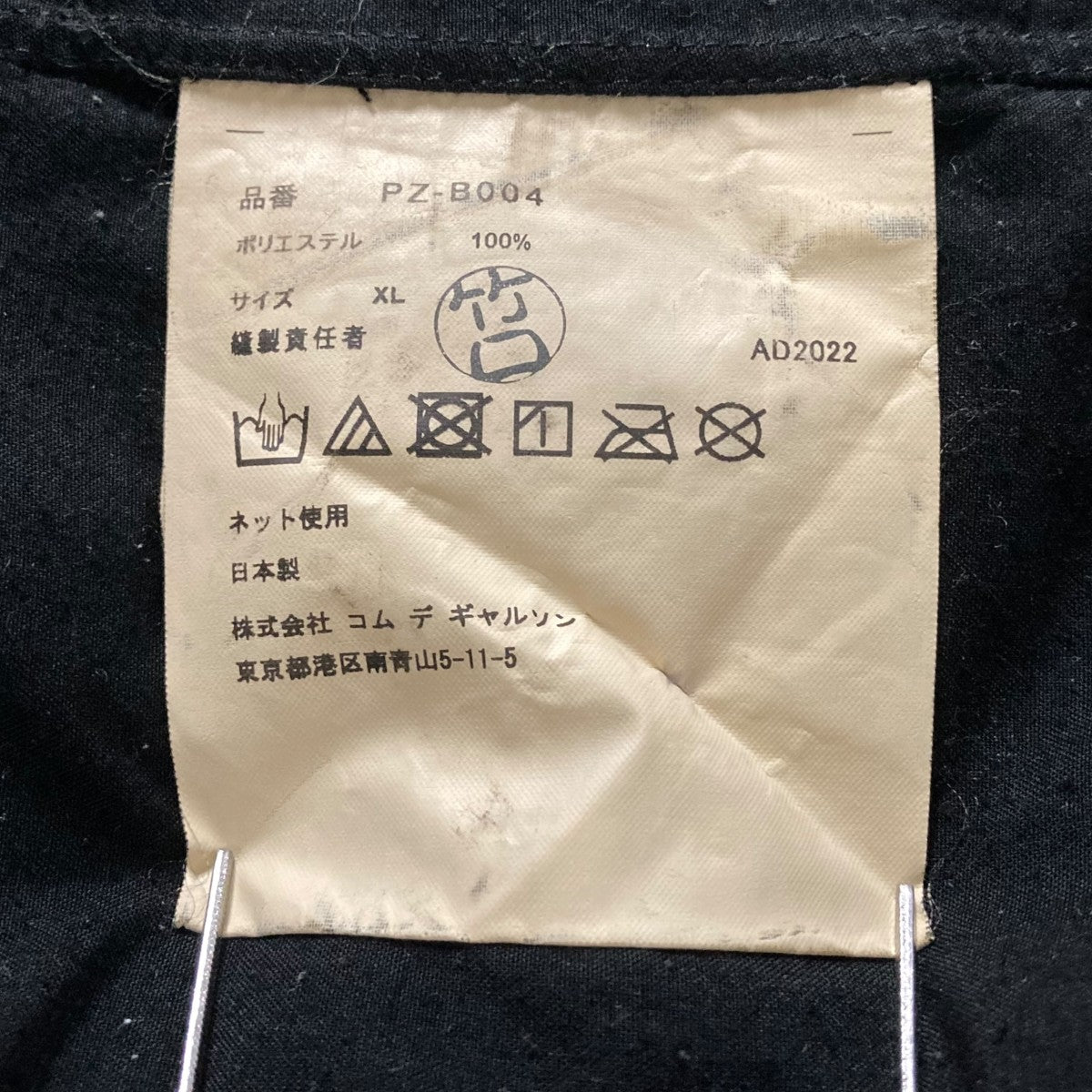 哲です　Ｆ アディダス（adidas）（メンズ、レディース）ワーディングパック