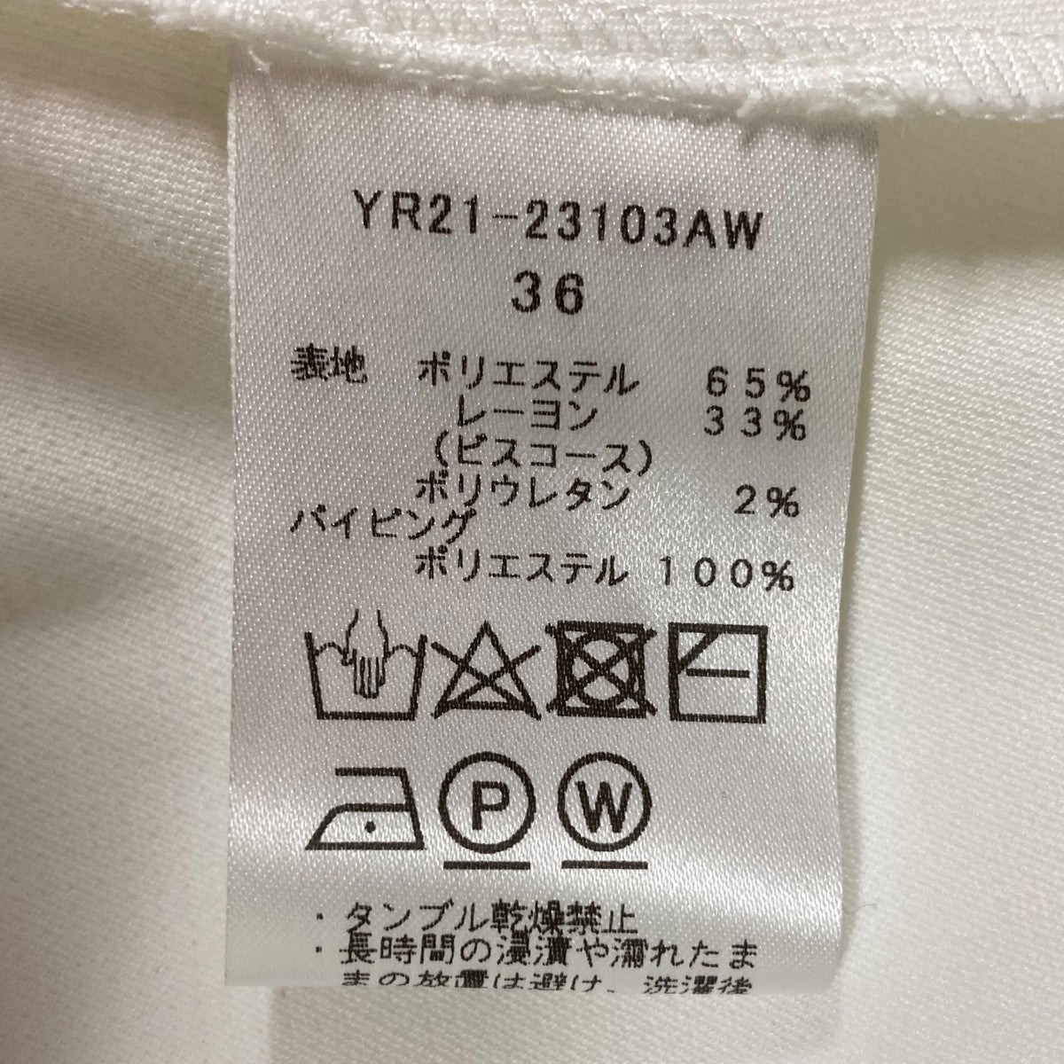yori(ヨリ) マットダブルクロスティアードブラウスYR21-23103AW
