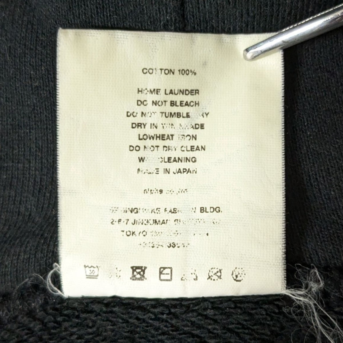 VIBTEX for FreshService SWEAT PULL HOODIEパーカー