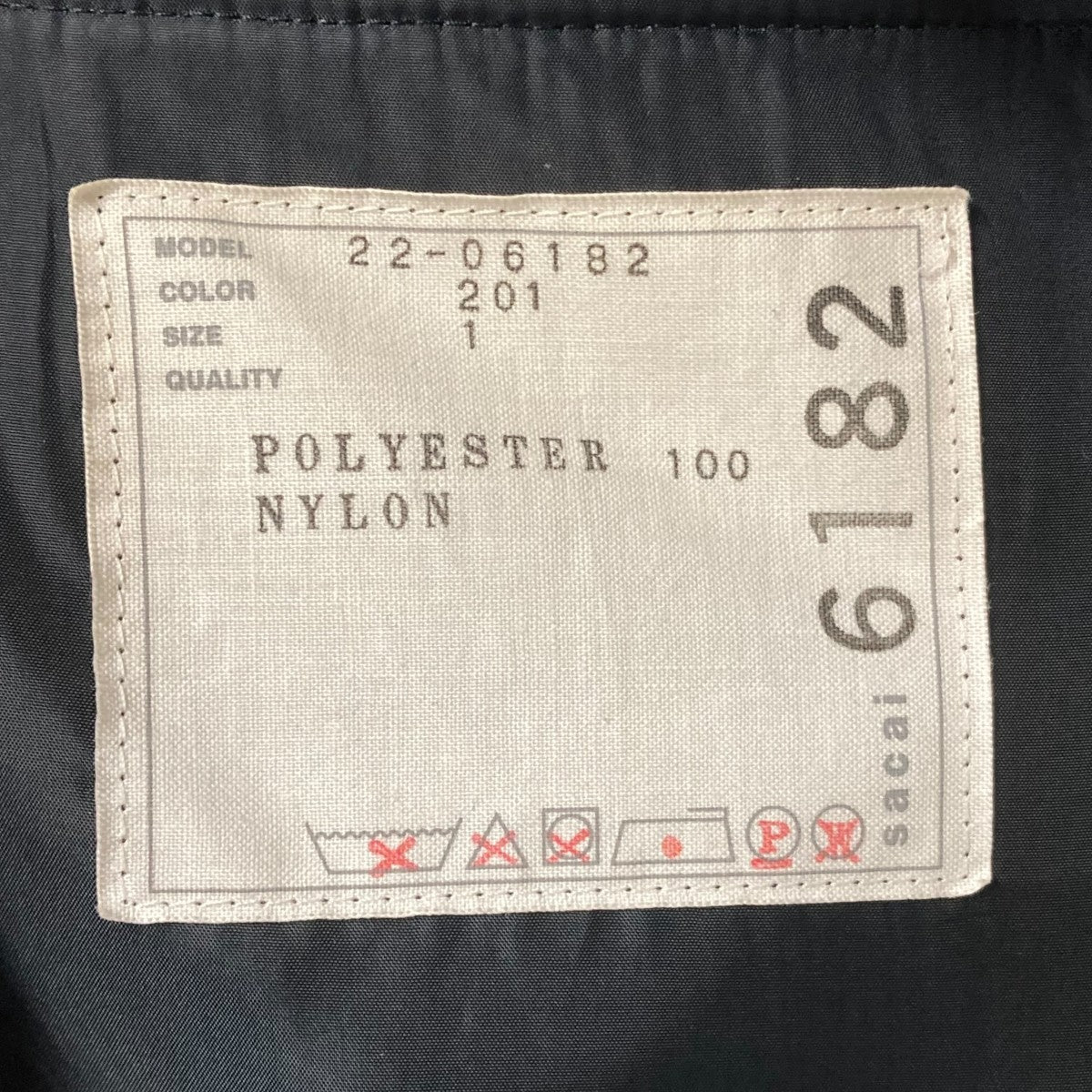 sacai(サカイ) 22AWTechnical Jersey Zip Up Blousonジップジャケット