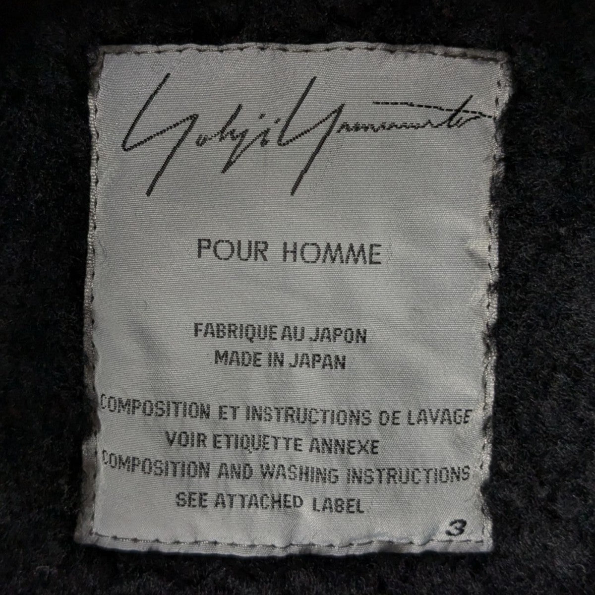 Yohji Yamamoto pour homme 02AWムートンジャケットHM-Y11-746 古着・中古-9枚目のアイテム画像