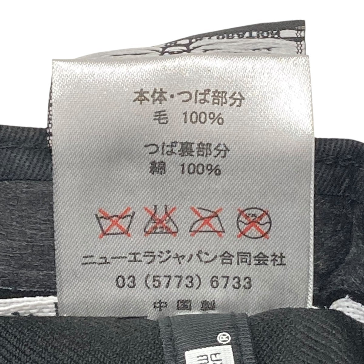 限定！ブラックダイナマイトシリーズ 藤川監督 Ｏサイズ Yohji Yamamoto×New Era メタルプレートキャップ ブラック