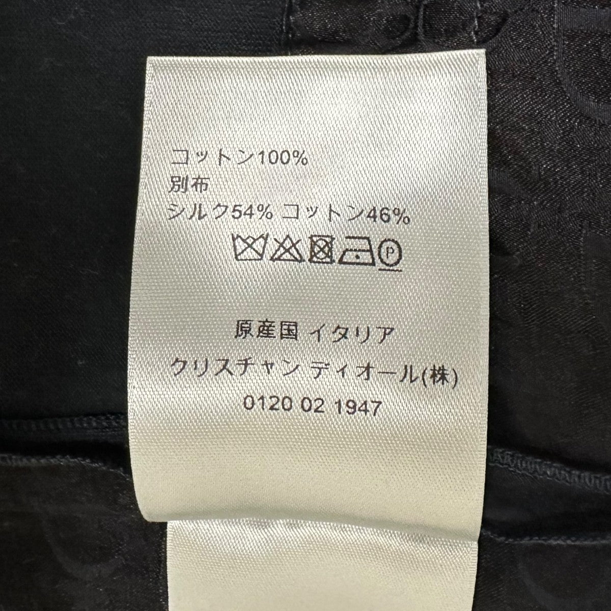希少 クリスチャンディオール シルク100％ 半袖 クルーネック ワンピース 希少 クリスチャンディオール シルク100％ 半袖 クルーネック