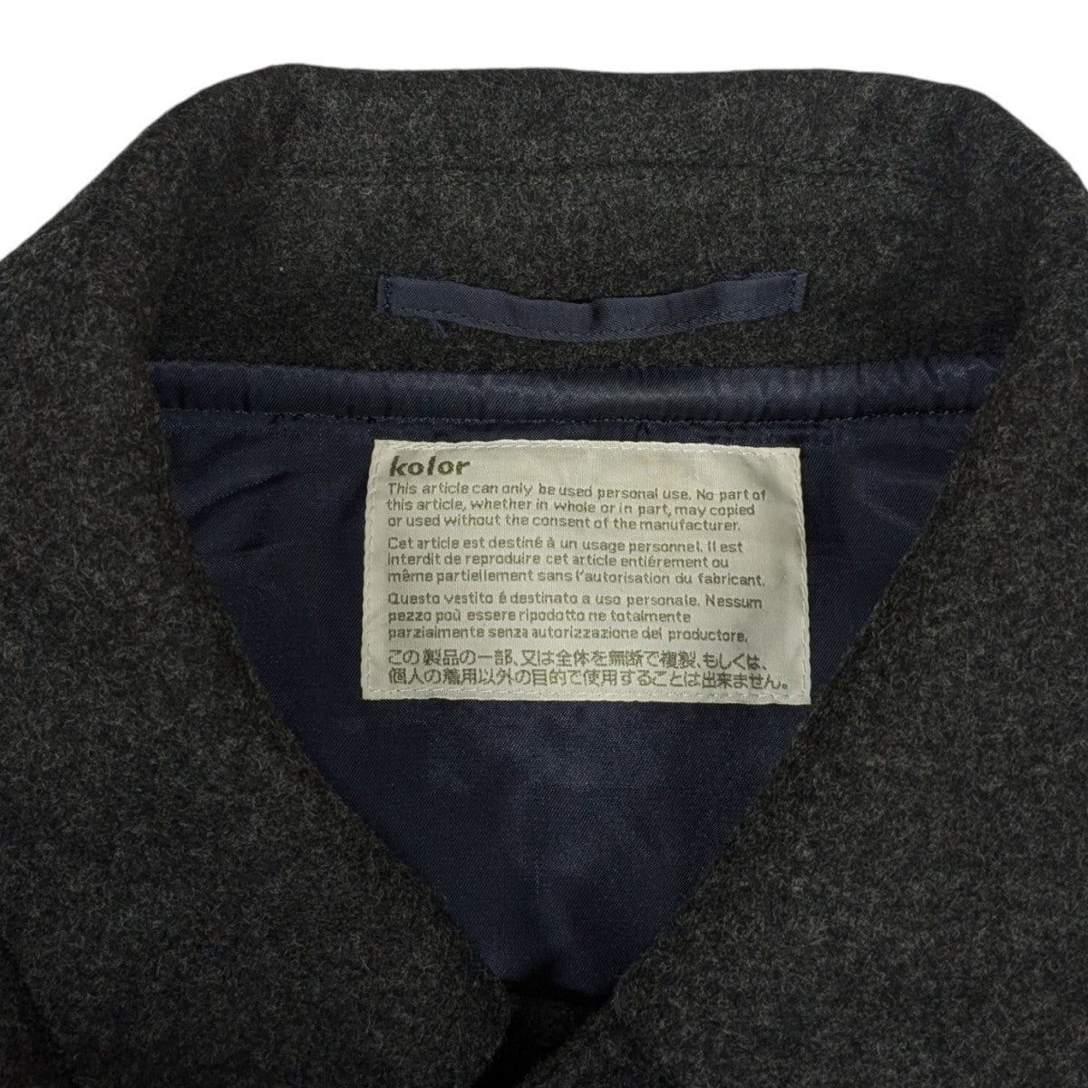 KOLOR(カラー) 19AWウールカシミヤカラビナコートコート19WCM-C10102S