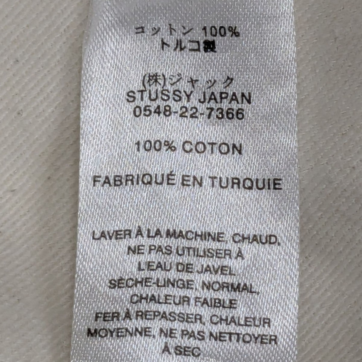 stussy(ステューシー) ダブルニーペインターパンツ116496 116496