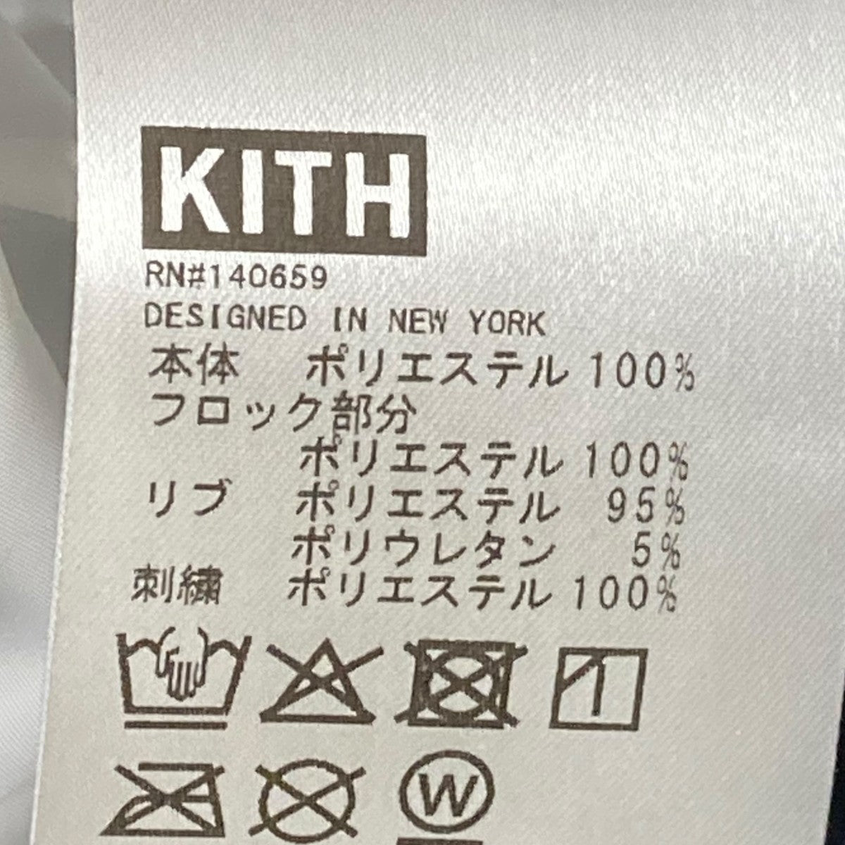 KITH(キス) ナイロンジャケット2507006000010 2507006000010