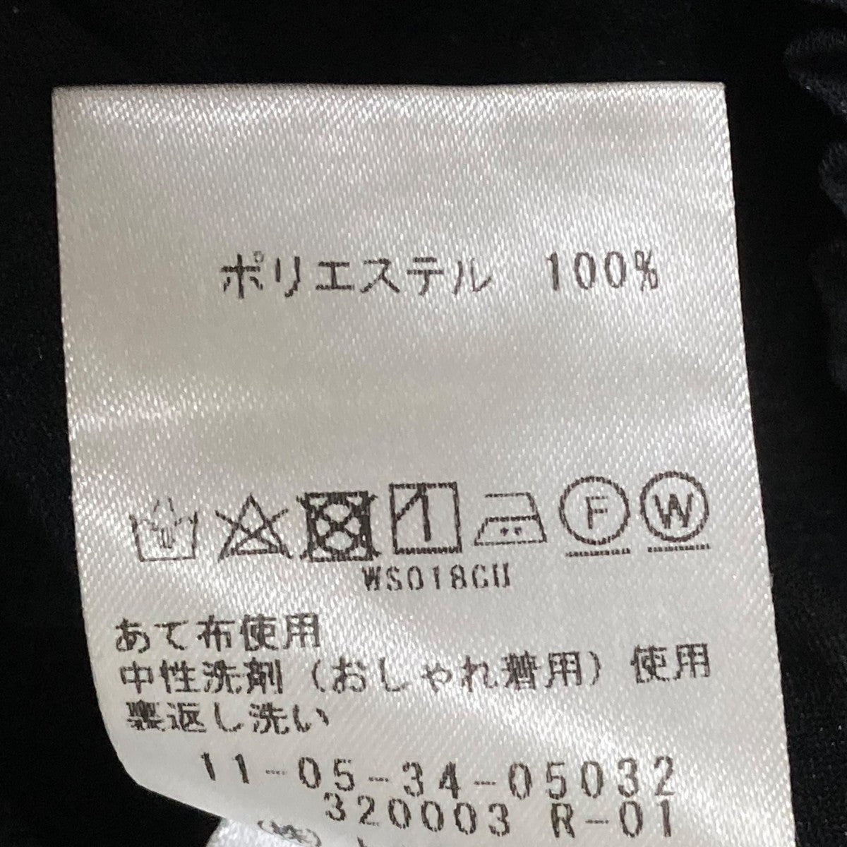 BALLSEY 23AWコートペイントフラワープリント ギャザーロングスカート花柄スカート11053405032 古着・中古-8枚目のアイテム画像