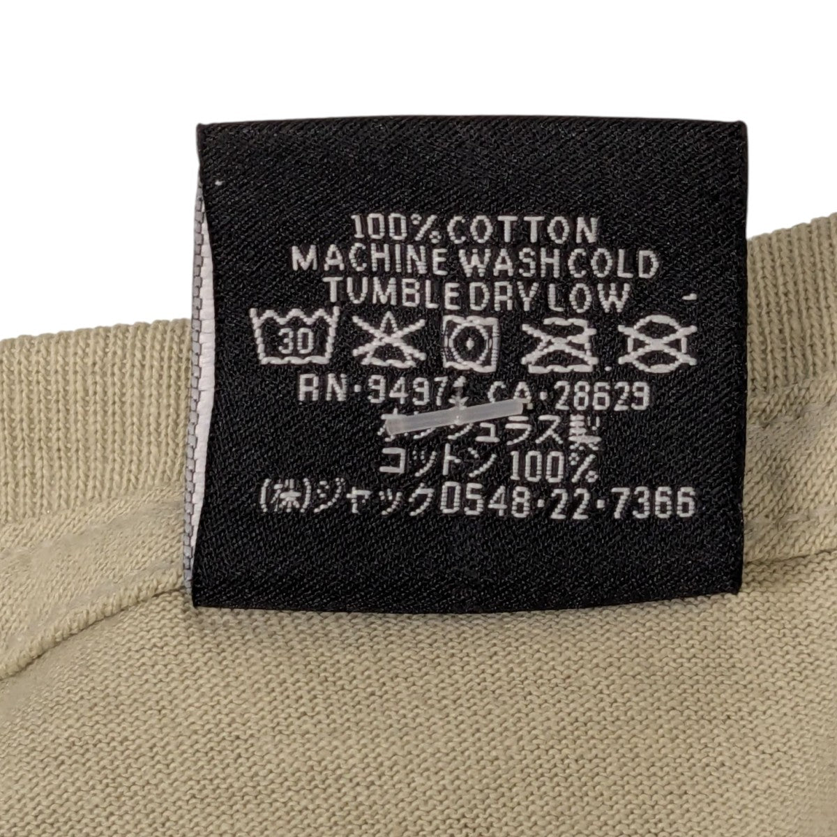 STUSSY ステューシー スウェット デカロゴ グリーン L 0439 STUSSY ステューシー スウェット デカロゴ グリーン L 0439