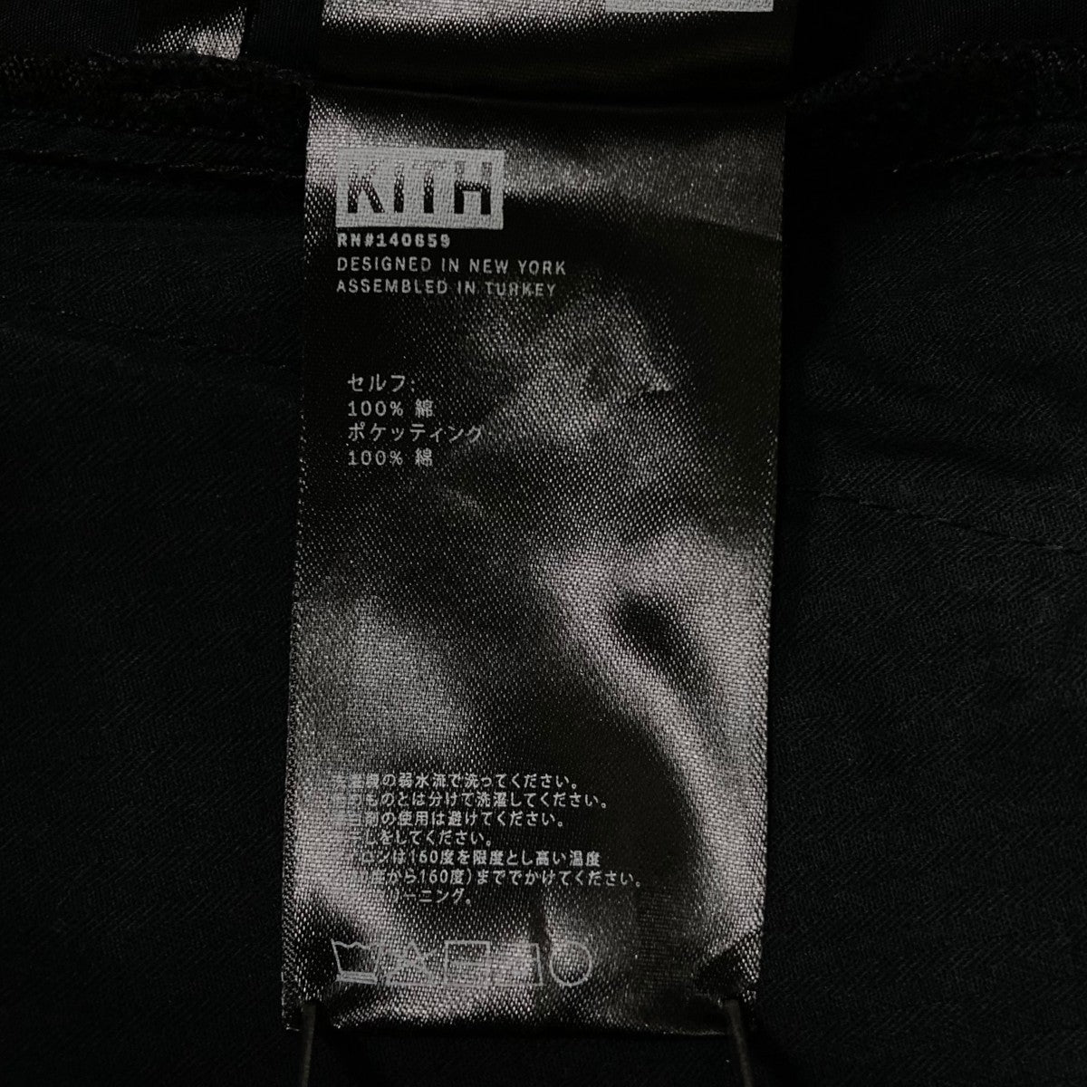KITH(キス) カーゴパンツ140659 140659 ブラック サイズ L