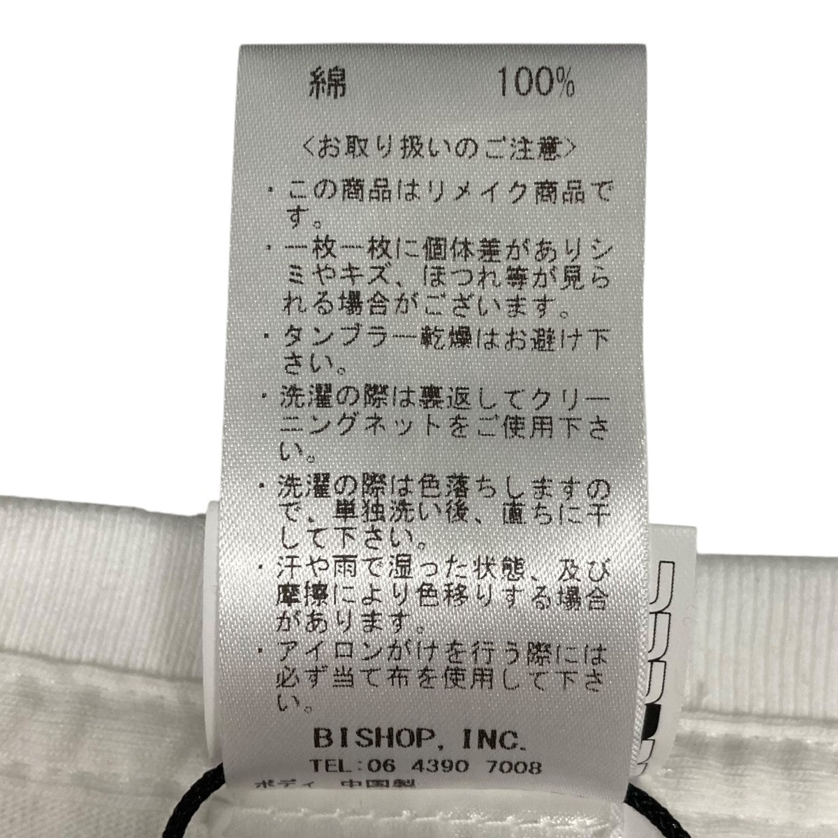 kha：ki AWESOME CHICE半袖TシャツMIL24SCS3417 古着・中古-6枚目のアイテム画像