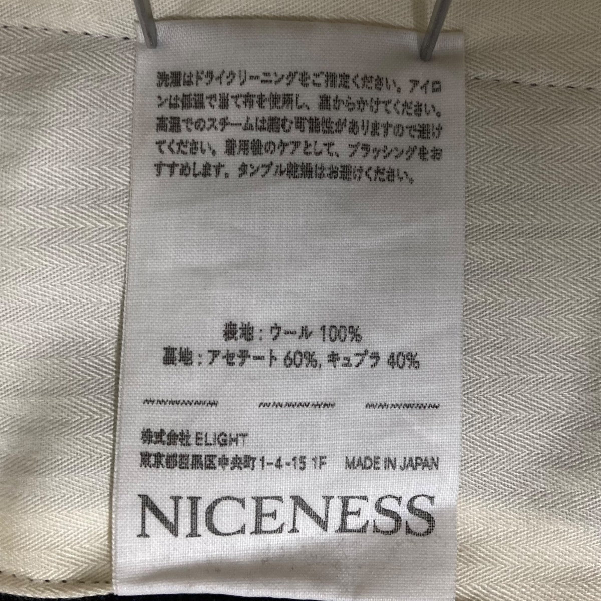 NICENESS(ナイスネス) ストライプスラックスNN-1302T14 NN-1302T14
