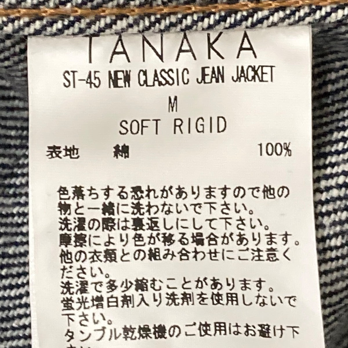 ※ tanaka※ 商品詳細ページ