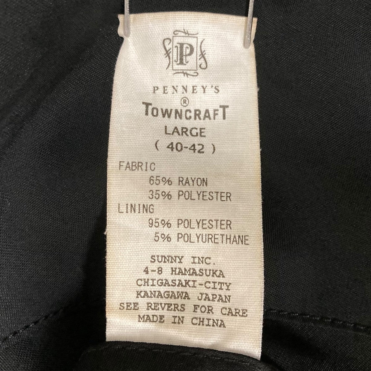 ベトジャン タウンクラフト社製 楽天市場】WAIPER×TOWN CRAFT TL24S002WP SOUVENIR VIET-NAM