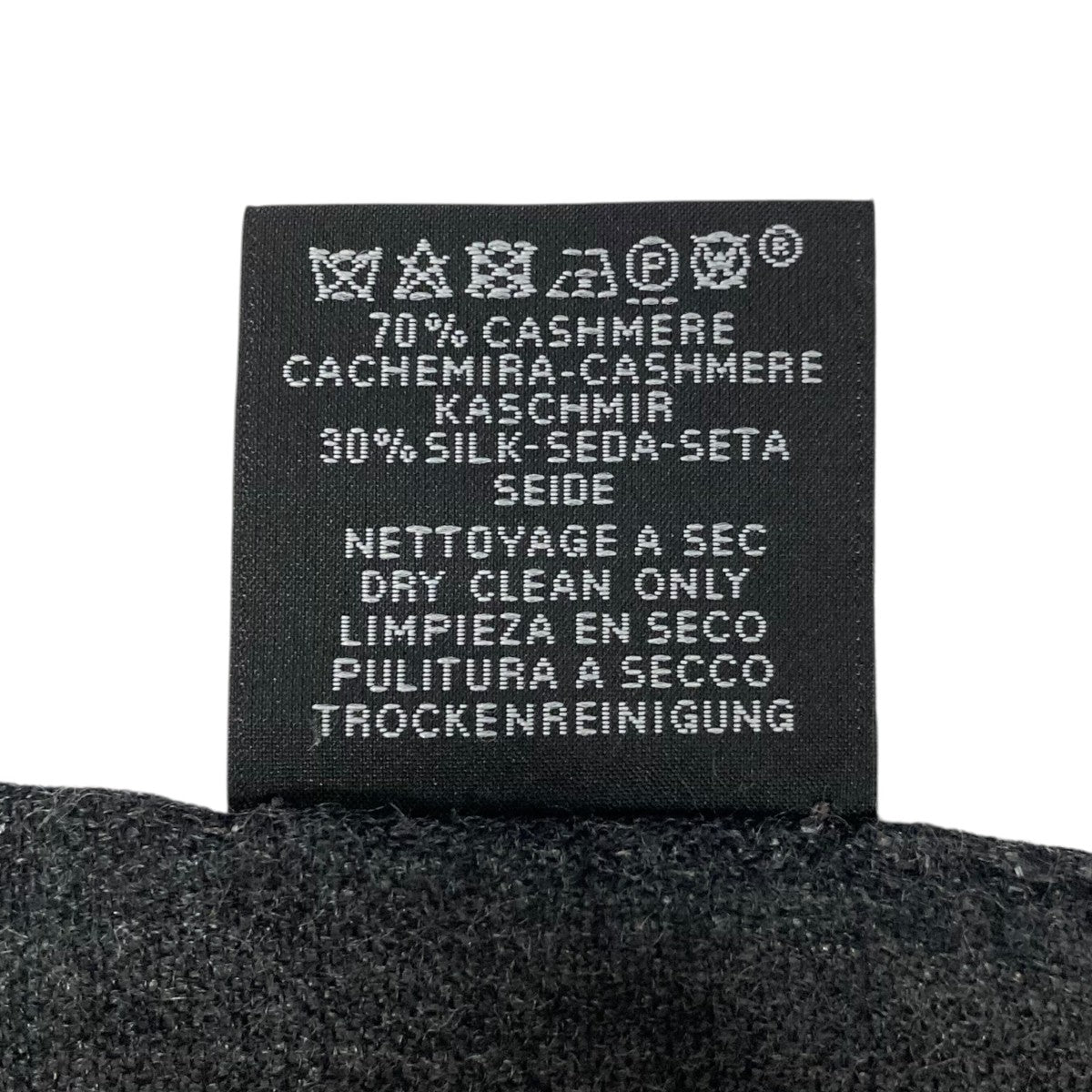 HERMES(エルメス) カシミヤシルクストール ストール グレー｜【公式