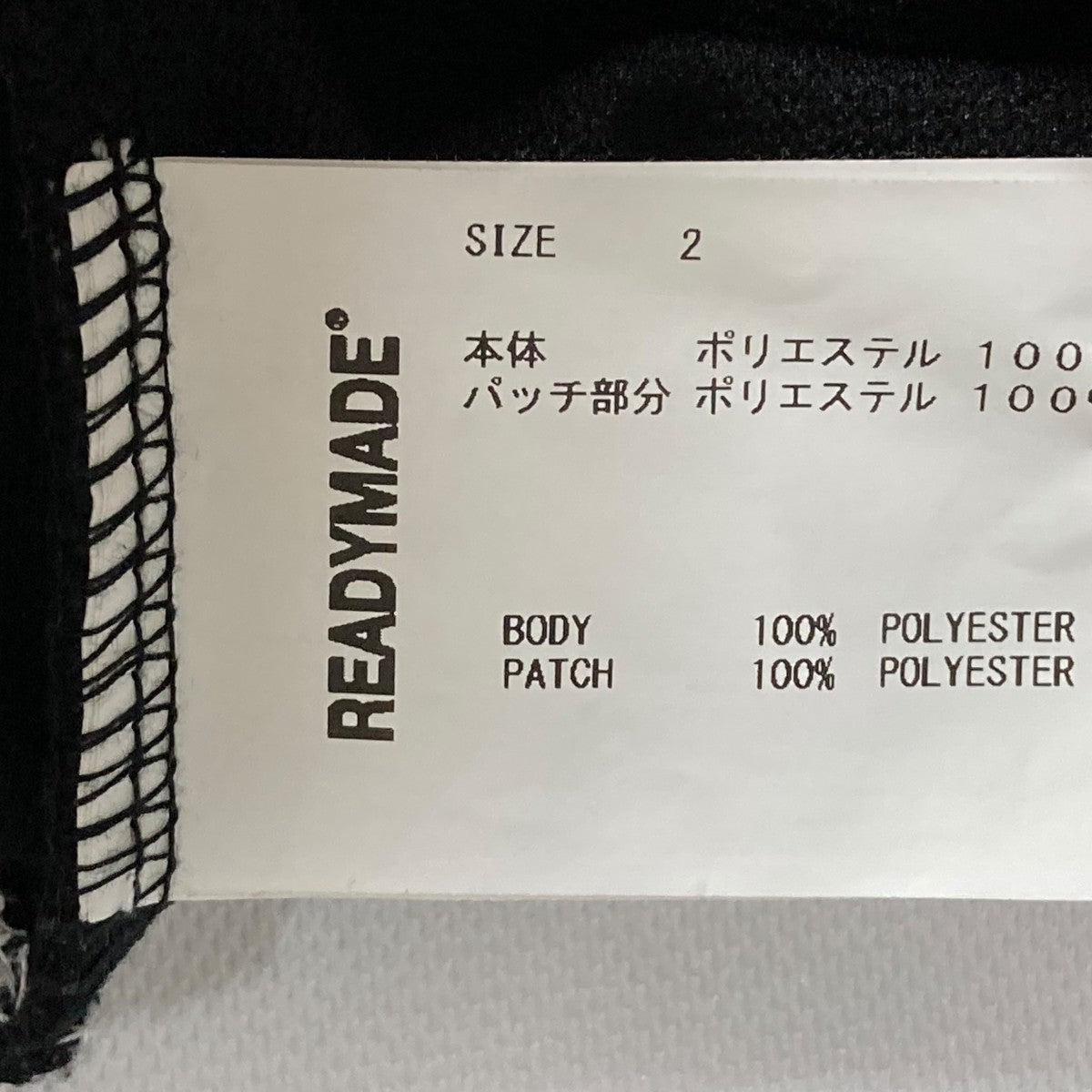 レディメイド READYMADE 23SS GAME SHIRT SMILE 2 READYMADE 23ss